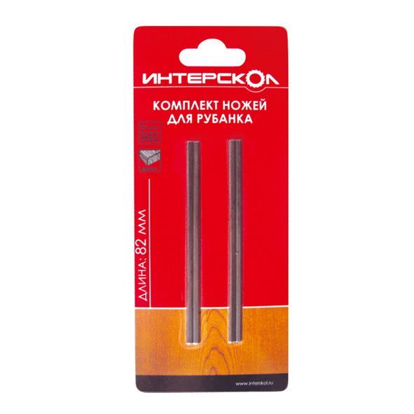 Комплект ножей для рубанка быстрорежущая сталь 82х5.5х1.2 Интерскол 2090908200120